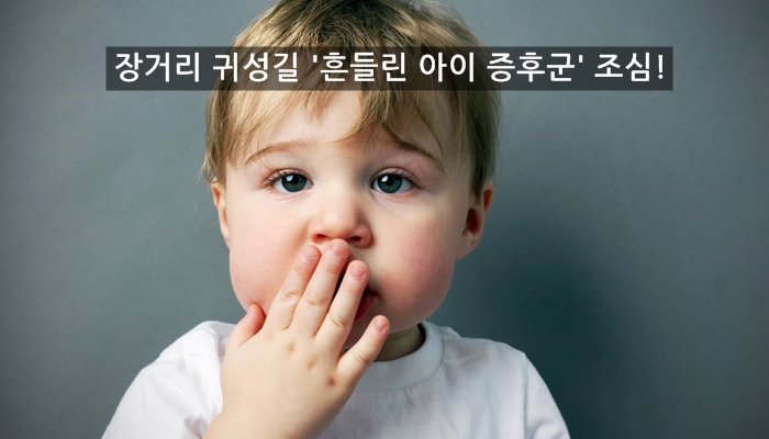 oops! cute and funny  little blond boy or toddler with hand in front of mouth