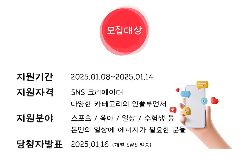 sub01