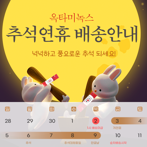 배송안내500x500